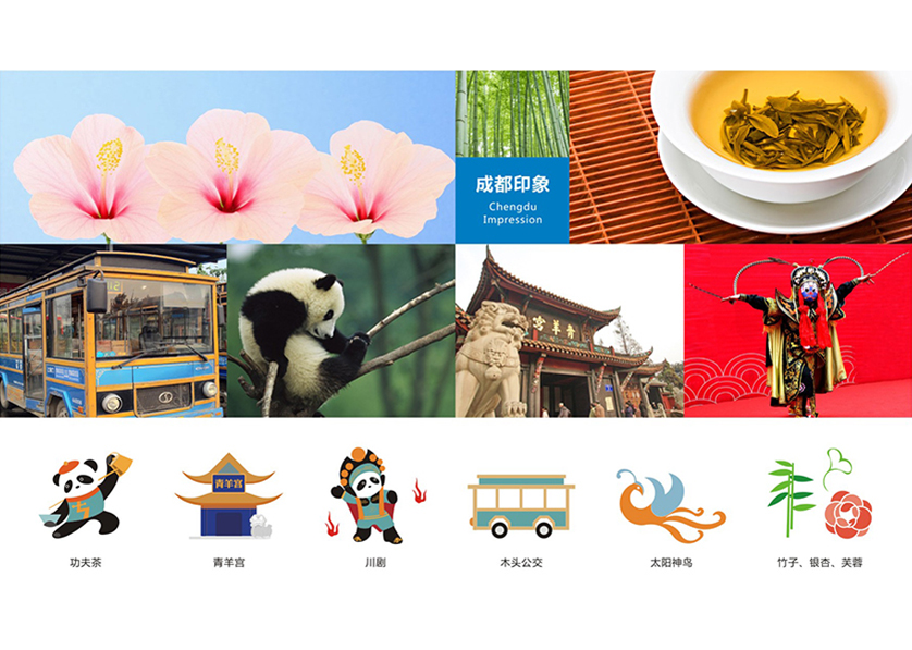 大石桥市VI设计