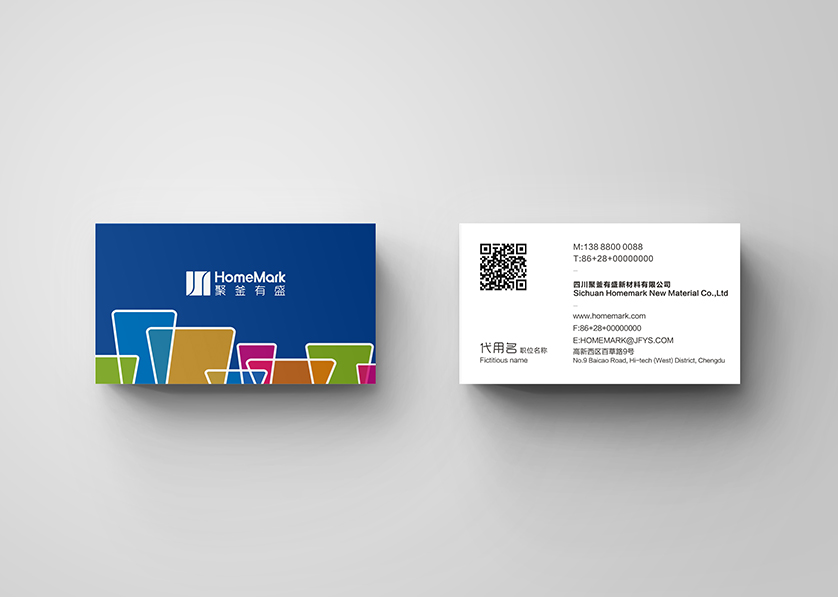 大石桥市VI设计